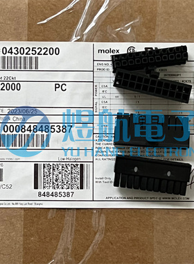 一个起拍 molex连接器 43025-2200 430252200 胶壳22P 原装现货