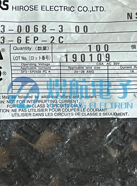 HRS连接器 DF3-6EP-2C 间距2.0mm 广濑胶壳6P 原装现货