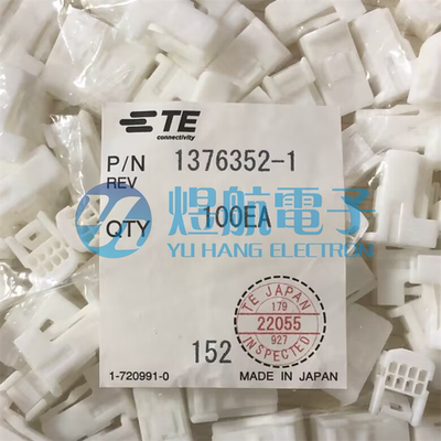 TE连接器1376352-1胶壳8P