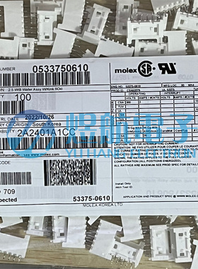 molex连接器 53375-0610 533750610 针座6P 原装现货 一个起拍