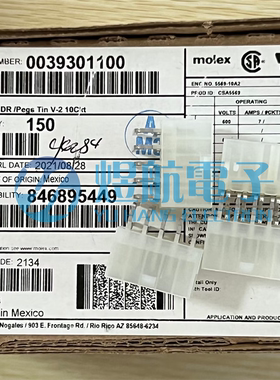 molex连接器 39-30-1100 3930-1100 39301100 5569-10A2 一个起售