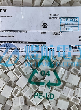 AMP/TE连接器 292156-3 3PIN针座 2.0mm间距 原装现货一个起拍