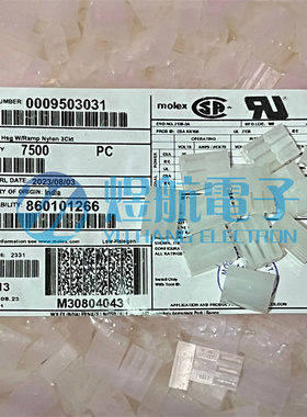 molex连接器 0950-3031 09503031 09-50-3031 2139-3A 原装现货