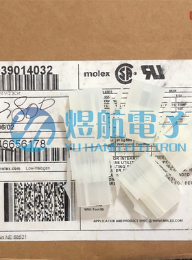 molex连接器 3901-4032 39014032 39-01-4032 5559-03P2 一个起拍