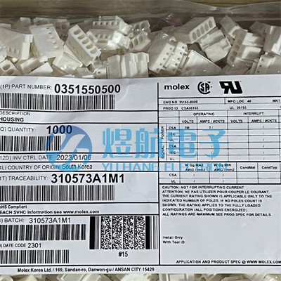 molex连接器35155-0500