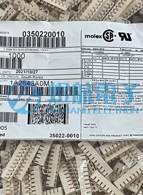 一个起售 molex连接器 35022-0010 350220010 10PIN胶壳 原装现货