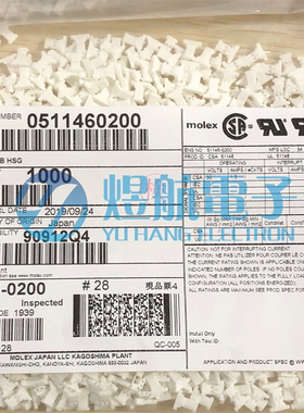 molex连接器 51146-0200 511460200 胶壳2PIN 原装现货 一个起拍