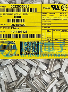 molex连接器 22035085 2203-5085 22-03-5085 5267-08A 原装现货