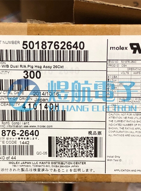 molex连接器 501876-2640 5018762640 针座26P 原装现货 一个起拍