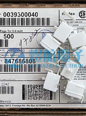 molex连接器 39-30-0040 3930-0040 39300040 原装现货 一个起售