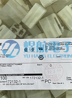 AMP/TE连接器 172132-1 接插件 间距6.35mm 3PIN胶壳 原装现货