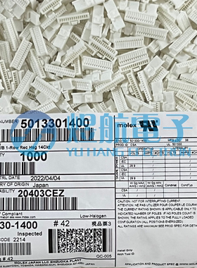 一个起拍 molex连接器 501330-1400 5013301400 胶壳14P 原装现货