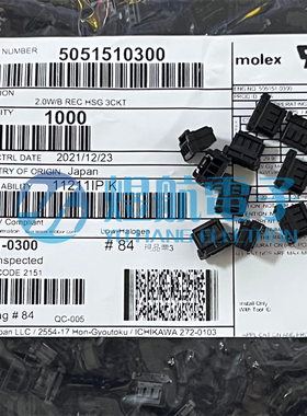 一个起拍 MOLEX连接器 5051510300 505151-0300 胶壳3P 原装现货