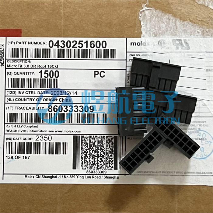molex连接器43025-1600