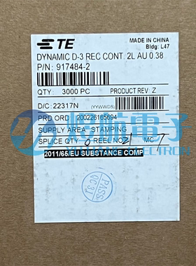一个起拍 AMP/TE连接器 917484-2 端子 线规14-16AWG 原装现货