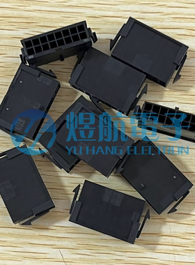 molex连接器 43020-1600 430201600 16P胶壳 原装现货 一个起售