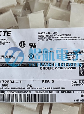 一个起售 AMP/TE连接器 172234-1 3PIN胶壳 4.14mm间距 原装现货