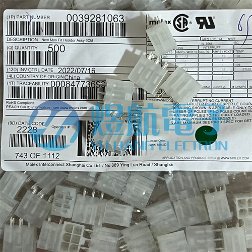 molex连接器3928-1063
