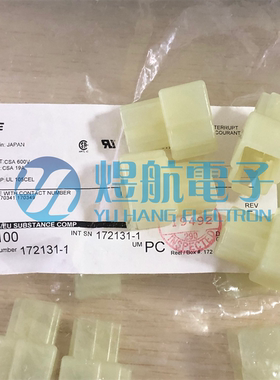 一个起售 AMP/TE连接器 172131-1 3PIN胶壳 6.35mm间距 原装现货