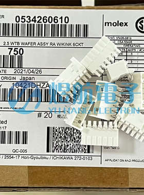 Molex连接器 53426-0610 534260610 2.5mm间距 原装现货 一个起拍