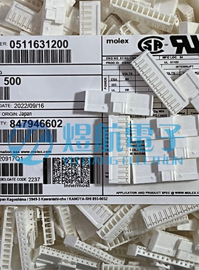 一个起拍 Molex连接器 51163-1200 511631200 胶壳12P 原装现货