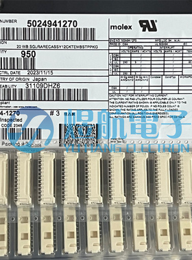 molex连接器 502494-1270 5024941270 12P针座间距2.0mm 原装现货
