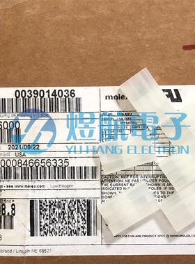 一个起售 molex连接器 39-01-4036 3901-4036 39014036 原装现货