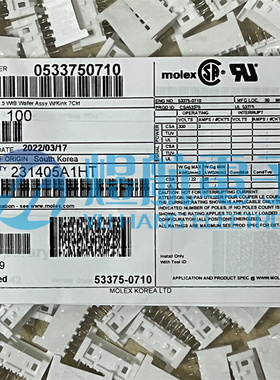 molex连接器 53375-0710 533750710 针座8P 原装现货 一个起拍