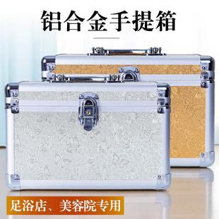 手提箱足疗技师上钟工具箱足浴店美容院专用收纳盒洗浴桑拿化妆箱