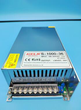 应急照明集中电源专用开关电源直流电源充电器24V36V350W600W1Kw