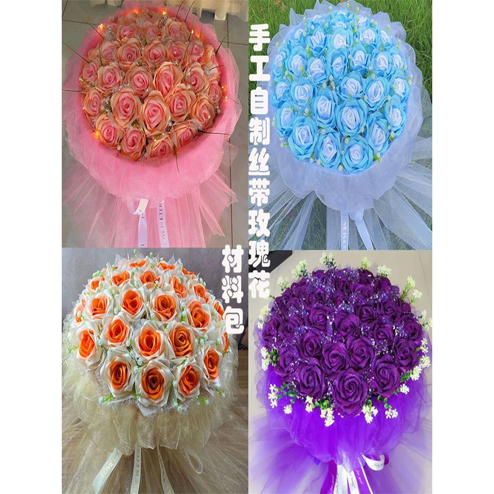 手工丝带玫瑰材料套装套装老树花DIY人造花制作彩色丝带花束