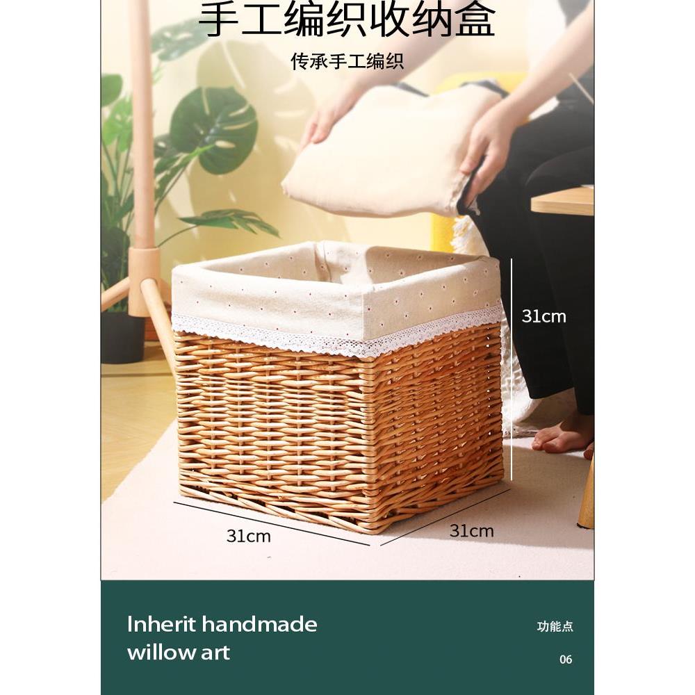 柳编收纳筐篮藤编收纳盒编织抽屉正方形储物格杂物筐可定制尺寸