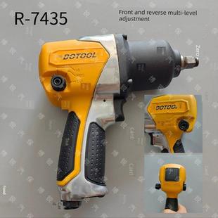 外贸出口荣鹏R 7435小风炮680牛米工业气动冲击扳手风暴拆胎