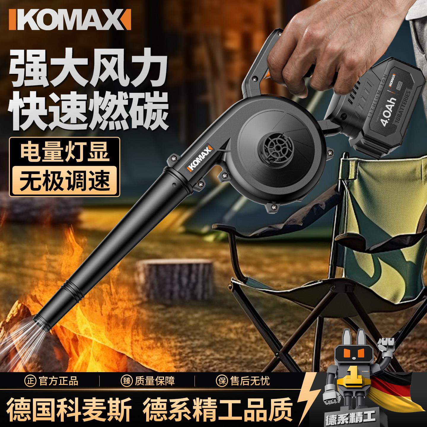 烧烤鼓风机锂电充电式户外手持可调速木炭生火专用小型电动吹风机