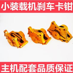 载机铲车配件刹车钳制动钳总成气刹分泵卡钳 930小型装 ZL926 928