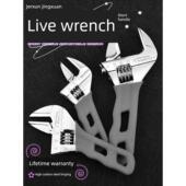 日本进口精轩活动扳手迷你短柄大开口活动扳手多功能快速可调口管