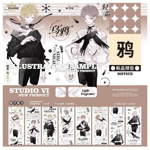 现货余量 和纸材质 一周内发货 12月新品