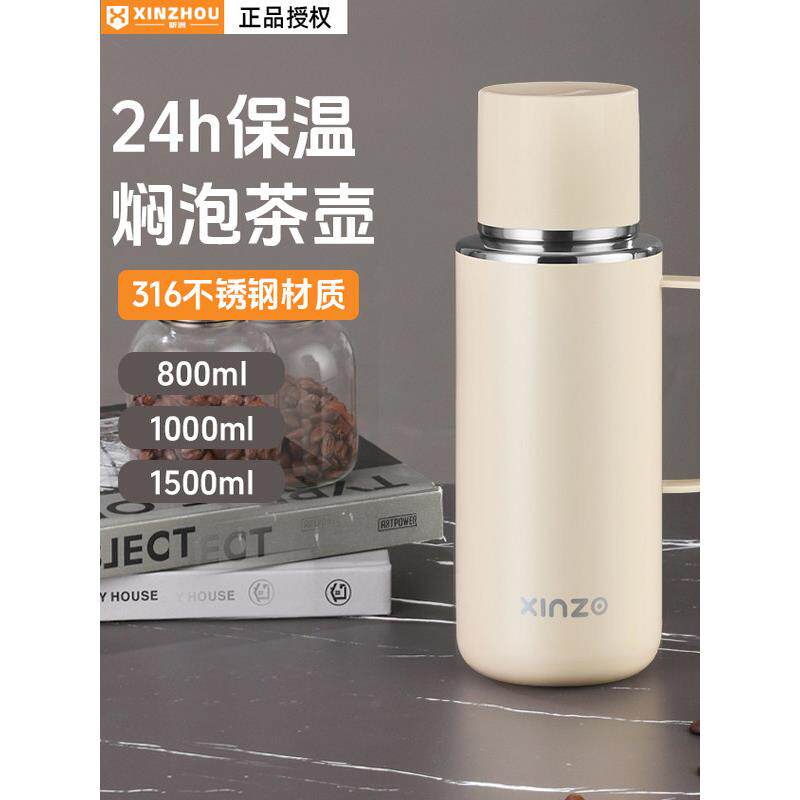 316不锈钢保温壶车载保温杯小号水壶焖茶泡茶壶家用办公室热水壶