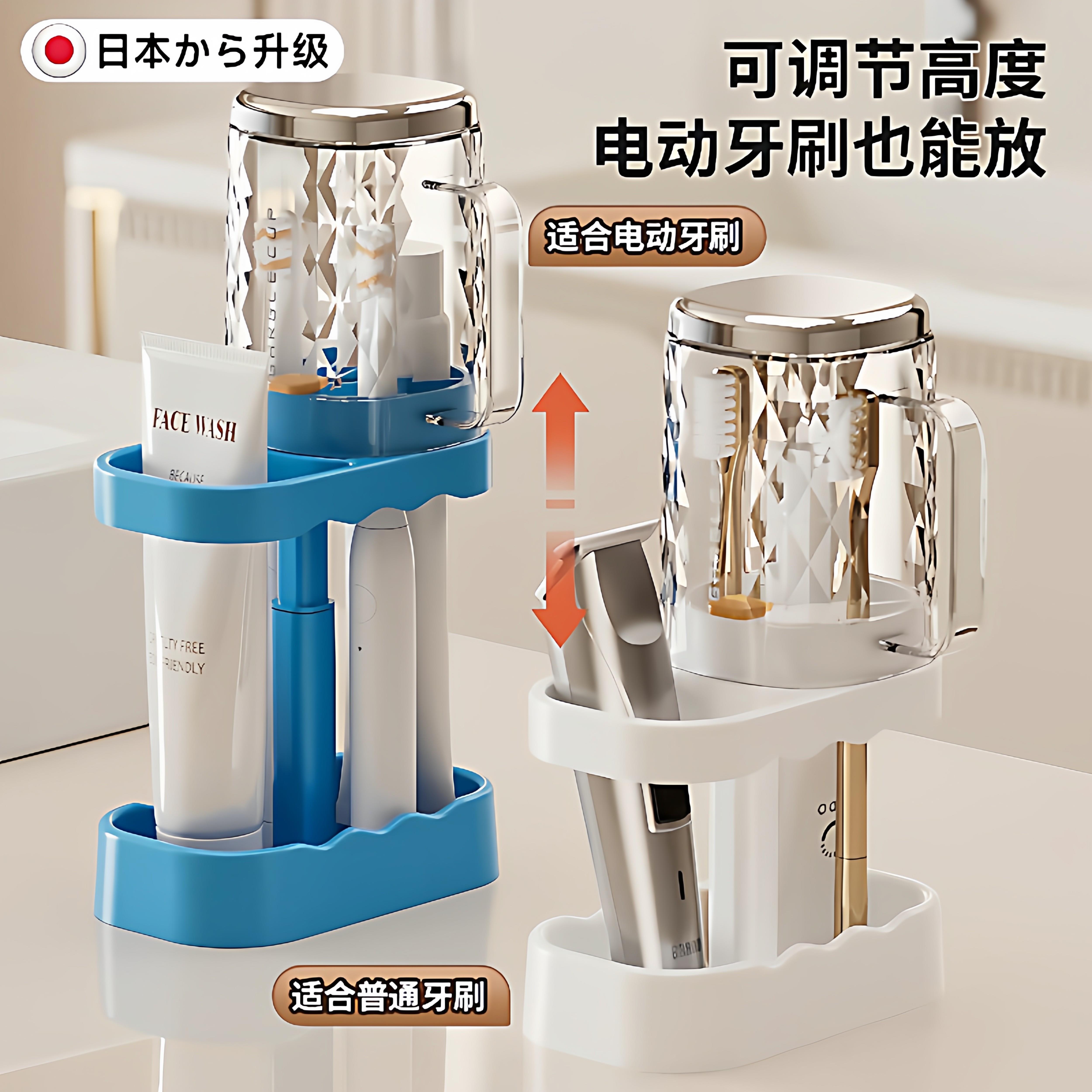 日本牙杯学生宿舍用漱口杯住校洗漱用品套装男女电动牙刷具置物架