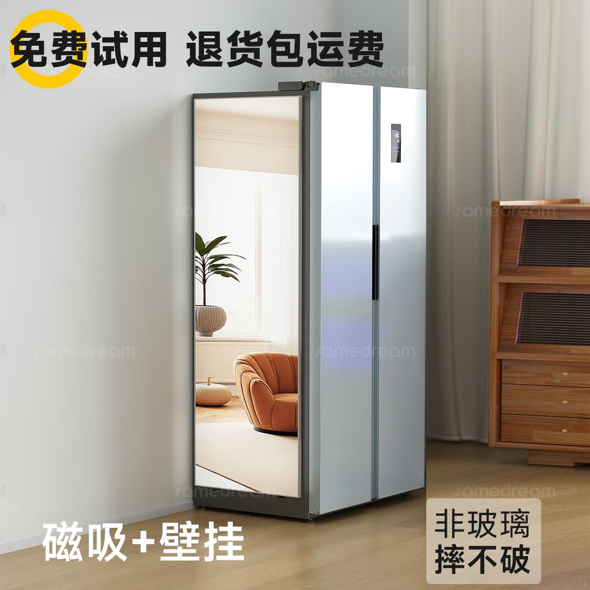 全身镜家用磁吸壁挂pet软镜子贴墙自粘穿衣镜贴柜门舞蹈落地镜