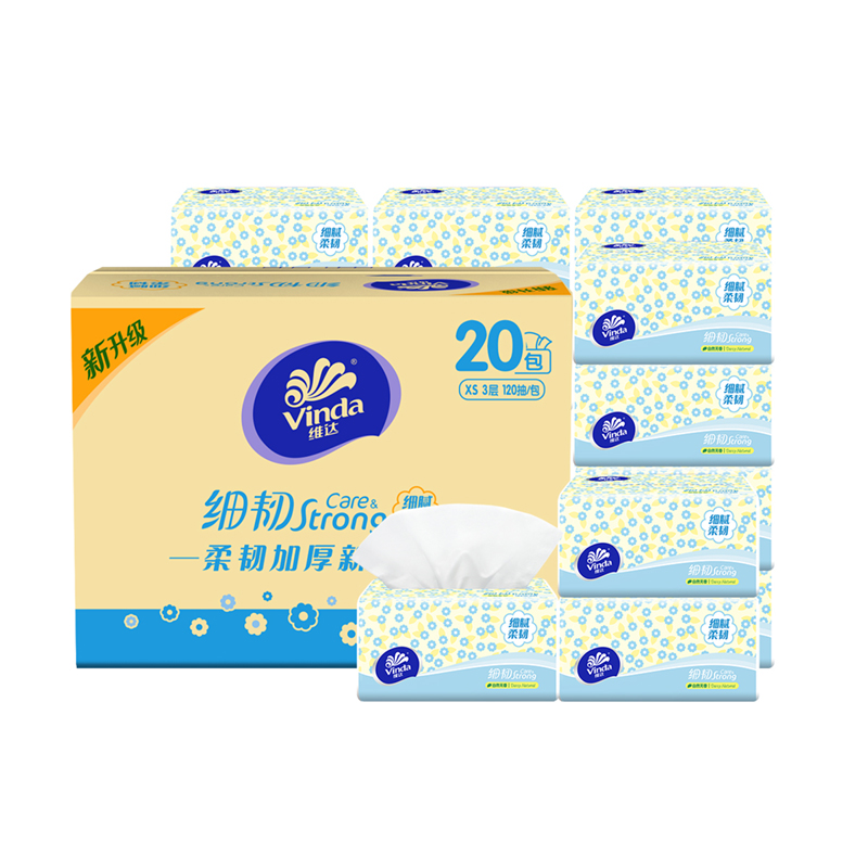 维达抽纸细韧纸巾3层XS码120抽60包3箱家用餐巾纸面巾纸卫生纸