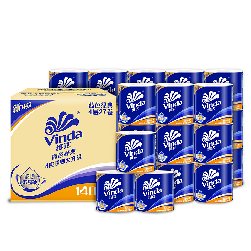 维达蓝色经典卷纸4层140g*54卷整箱家用实惠装卫生纸厕所用佰分佰