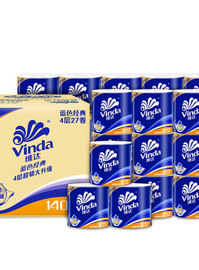 维达蓝色经典卷纸4层140g*54卷整箱家用实惠装卫生纸厕所用G