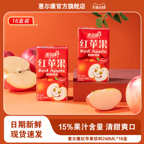 惠尔康红苹果果味饮料整箱