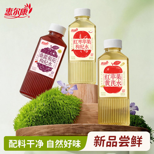 惠尔康苹果黄芪水420ml*3瓶