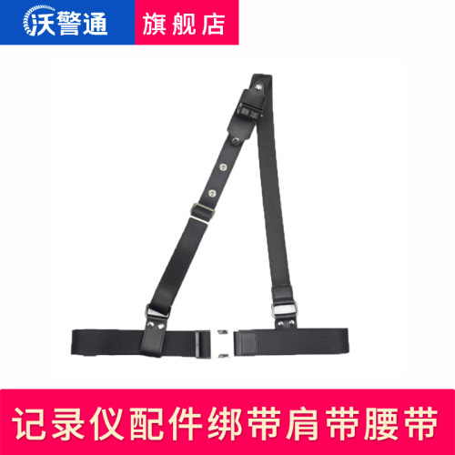 配件绑带肩带带夹子记录仪
