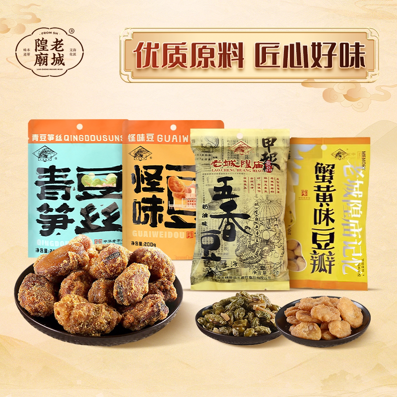 �ϳ���������ζ���㶹�Ϻ��ز����ֺ����㶹�϶��������¾Ʋ���ʳ79.5Ԫ��5��(��15.9Ԫ/��)