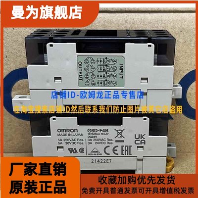 进口原装OMROVN正品端继电器G6DG-F4B 3DZ-F终4B DC24四路模KLC组