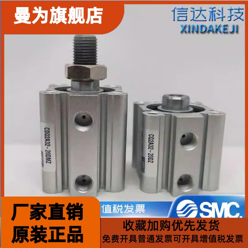 SMC全新原装薄型气缸CDQ2A40-10/15/20/25/30/40DMZ 50 75 100DZ