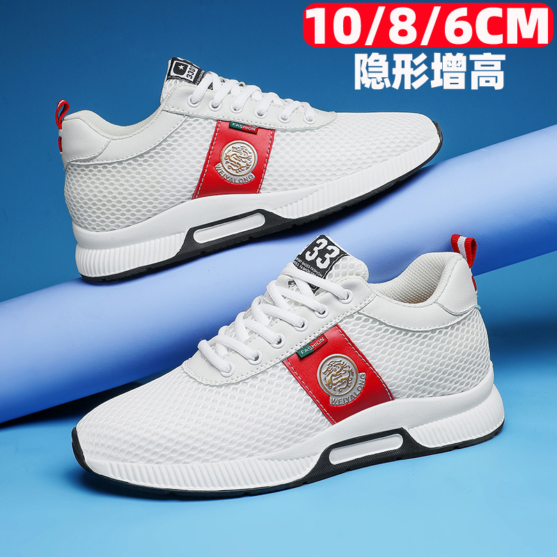 男鞋增高10厘米小白鞋